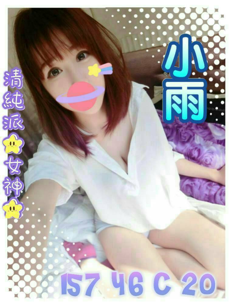 台南定點 小朱 163/36D/23 芭蕾舞女孩